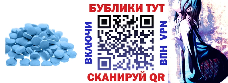 Ecstasy ешки  Туран 
