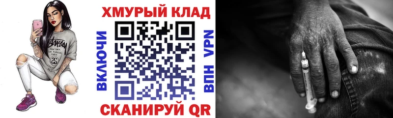 купить закладку  Туран  ГЕРОИН Heroin 