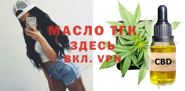 круглые Майский