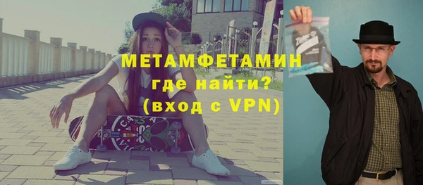 крисы Магас
