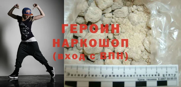 сатива Алапаевск