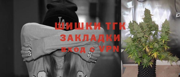 стафф Магадан