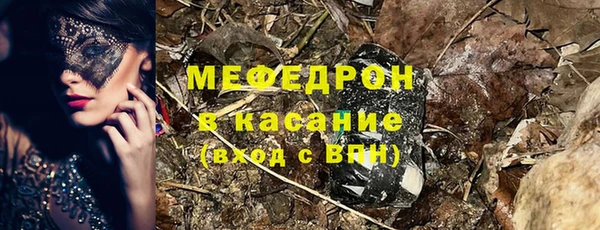 крисы Магас