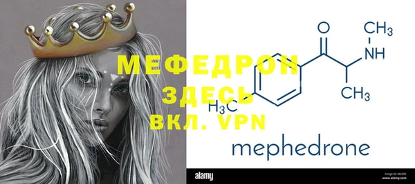 круглые Майский
