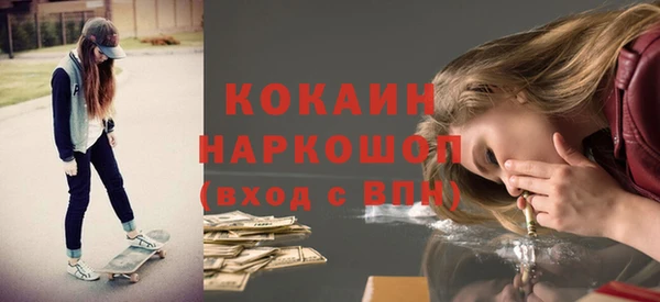 круглые Майский