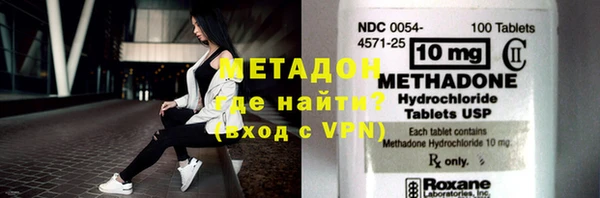 стафф Магадан