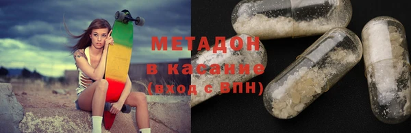 стафф Магадан
