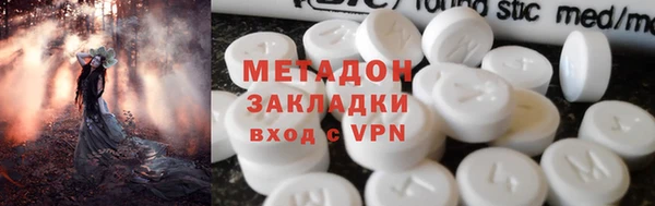 крисы Магас