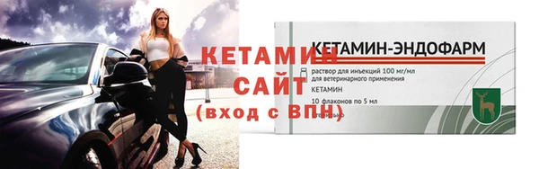 крисы Магас