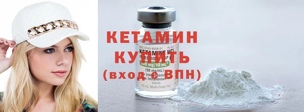 крисы Магас