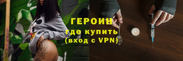 крисы Магас