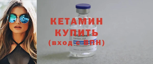крисы Магас