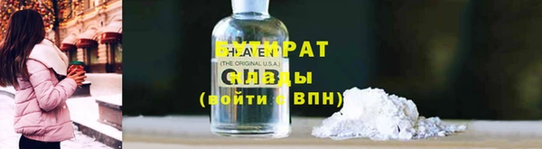 стафф Магадан