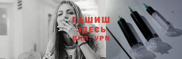 стафф Магадан