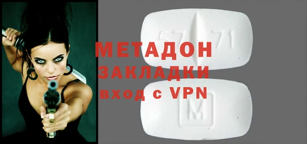 стафф Магадан
