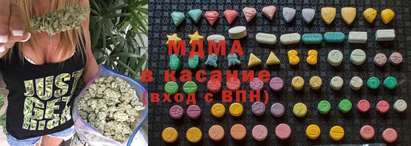 стафф Магадан