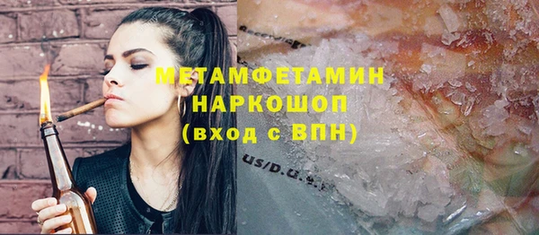 стафф Магадан