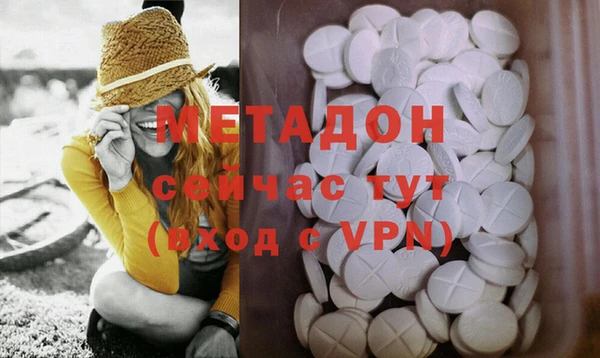 крисы Магас