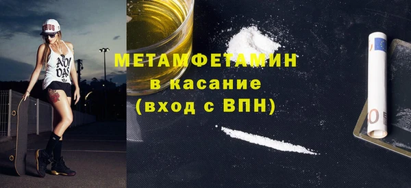 стафф Магадан
