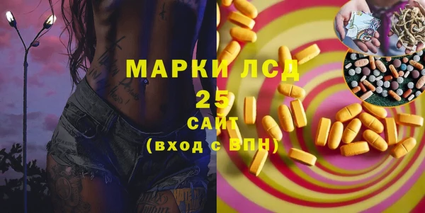 стафф Магадан