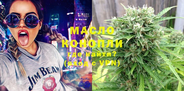 крисы Магас