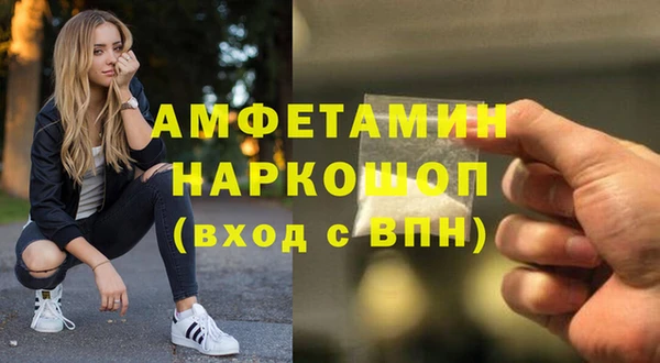 стафф Магадан