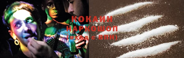 круглые Майский