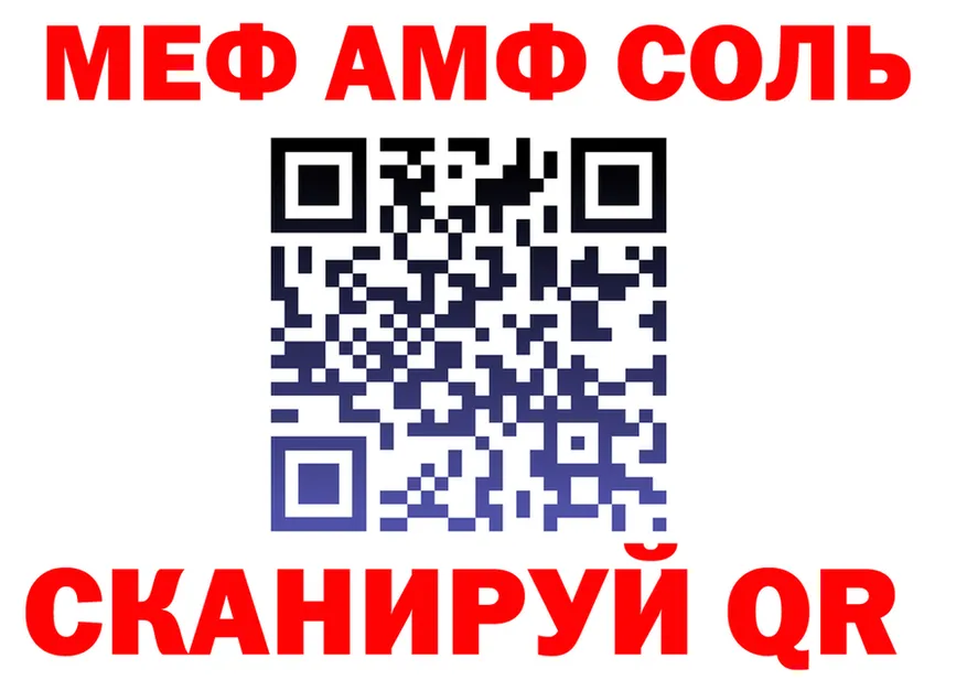 АМФ 97% сайт площадка мега Туран