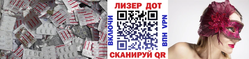 Лсд 25 экстази ecstasy  Туран 