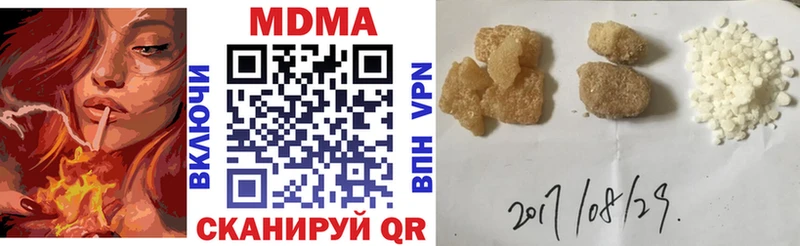 MDMA молли  Туран 