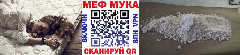 МЯУ-МЯУ кристаллы  Туран 