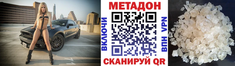 МЕТАДОН мёд  Туран 
