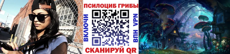 Галлюциногенные грибы MAGIC MUSHROOMS  Туран 